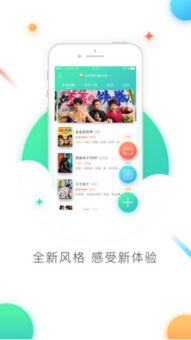 大地影院v7.1.3 iphone版下載 便捷生活 非凡手機(jī)軟件