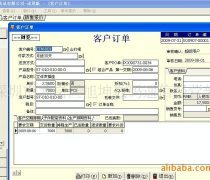 深圳企業(yè)軟件產(chǎn)品庫 一站式價(jià)格、圖片與廠家查詢平臺(tái)