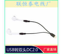 北京藍(lán)牙產(chǎn)品市場探析 電腦與軟件產(chǎn)品的價(jià)格、圖片與廠家信息